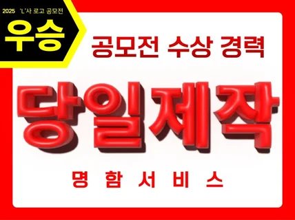 로고, 로고제작, 로고디자인, 브랜드로고 CI BI