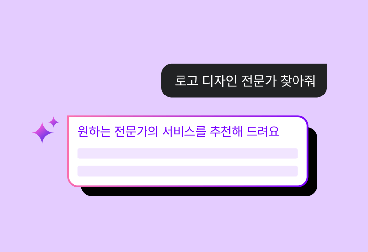 헬퍼스 검색 어시스턴트